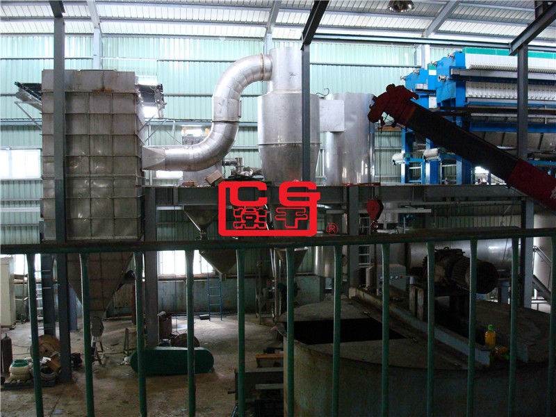 XSG 系列快速旋轉閃蒸干燥機