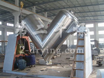 V型混合機，VHJ混合機